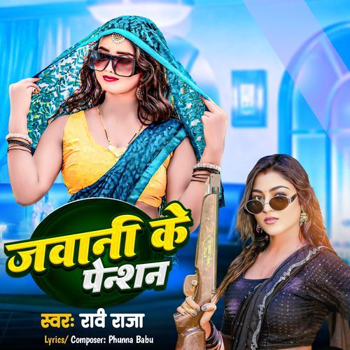 Jawani ke pension