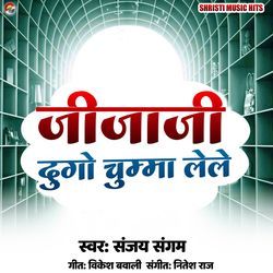 Jijaji Dugo Chumma Lele