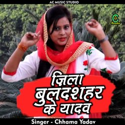 Jila Bulandshahar ke Yadav (Hindi)-FiVfWxtZU38