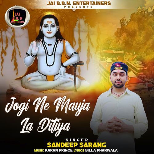 Jogi Ne Mauja La Ditiya