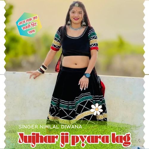 Jujhar ji pyara lag