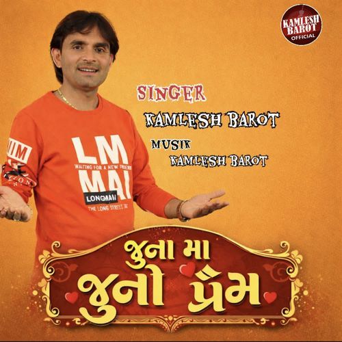 Juna Ma Juno Prem