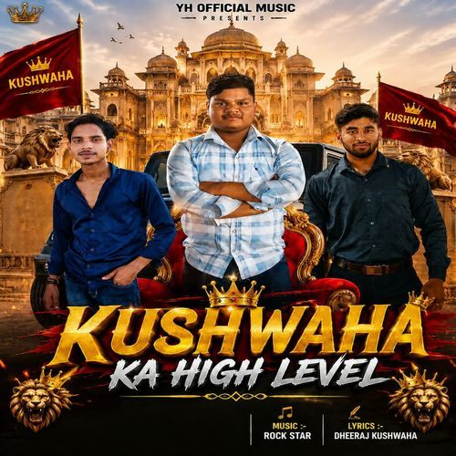 KUSHWAHA KA HIGH LEVEL