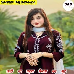 Kadi Na Pehra Ferwa Ka Suit