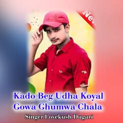 Kado Beg Udha Koyal Gowa Ghumwa Chala-QQ0FYAZoXGI