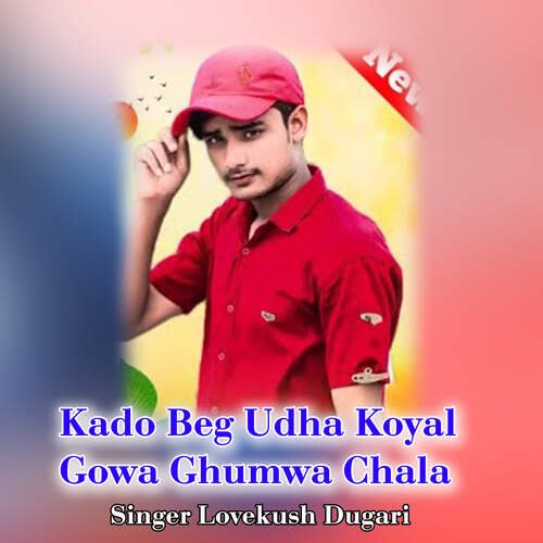 Kado Beg Udha Koyal Gowa Ghumwa Chala