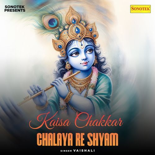 Kaisa Chakkar Chalaya Re Shyam