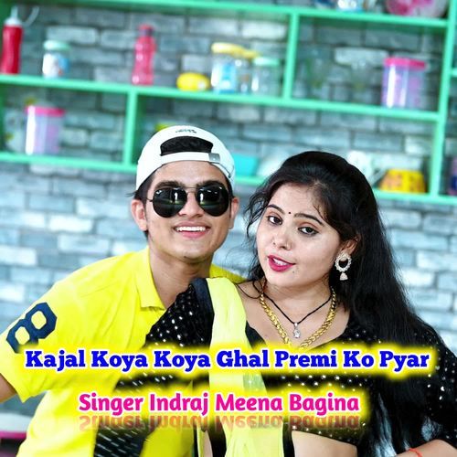 Kajal Koya Koya Ghal Premi Ko Pyar