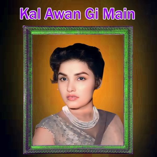 Kal Awan Gi Main