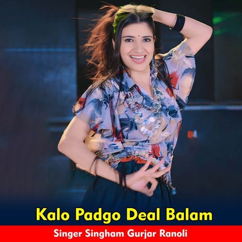 Kalo Padgo Deal Balam