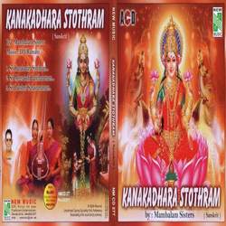 Sri Kanakadara Stothram-Q1ovCUd0dgQ