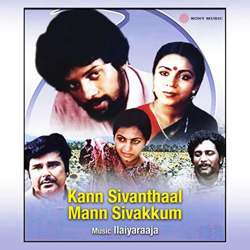 Kann Sivanthaal Mann Sivakkum (Original Motion Picture Soundtrack)