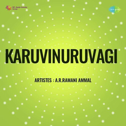 Karuvinuruvagi - A.R.Ramani Ammal