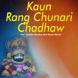 Kaun Rang Chunari Chadhaw-FAwcQSNmeFY