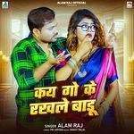 Kay Go Ke Rakhale Badu