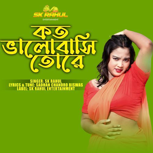 Koto Bhalobashi Tore