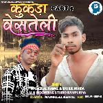 Kukda Vesteli Part 5