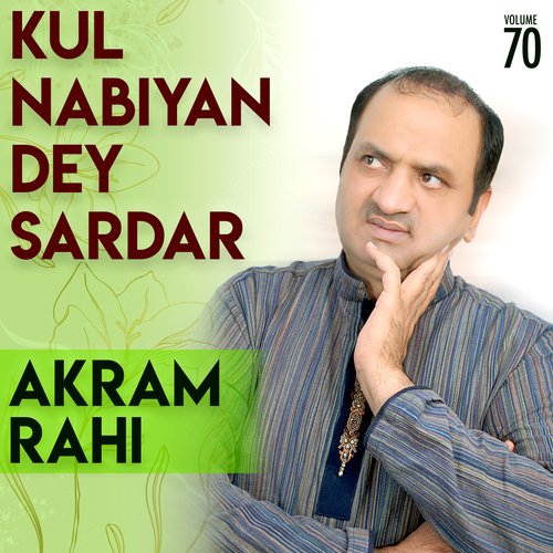 Kul Nabiyan Dey Sardar, Vol. 70