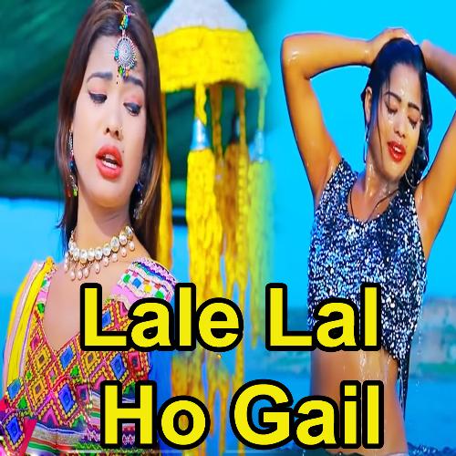 Lale Lal Ho Gail