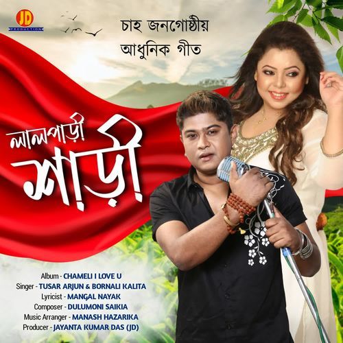 Lalpari Sari (From "Chameli I Love You")