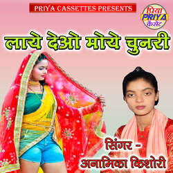 Laye Deo Moye Chunari