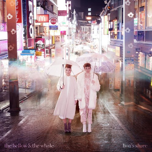 Lion's Share cover art