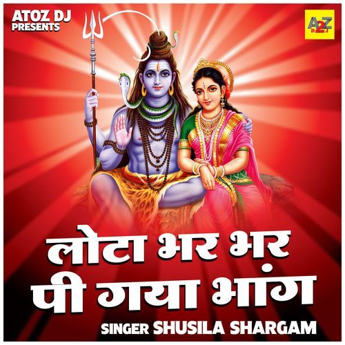 Lota Bhar Bhar Pi Gaya Bhang