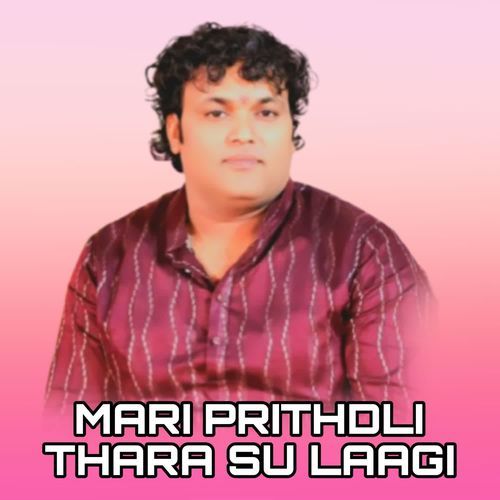 MARI PRITHDLI THARA SU LAAGI