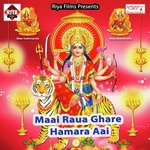 Pujanwa Karba Maiya Ke