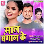 Maal Bangal Ke (Bhojpuri)