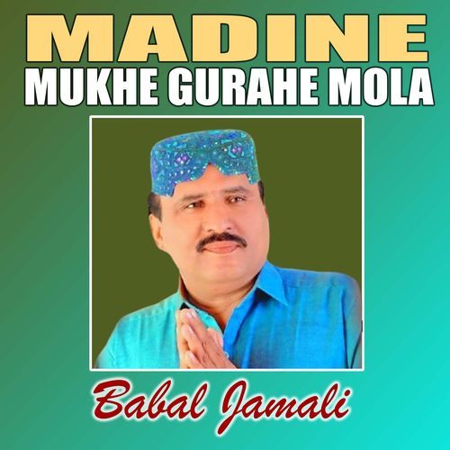 Madine Mukhe Gurahe Mola