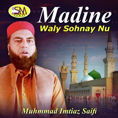 Madine Waly Sohnay Nu