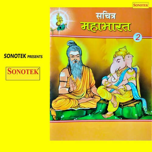 Sachitra Mahabharat Vol 2