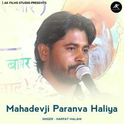 Mahadevji Paranva Haliya-M1FGcjNvUB4