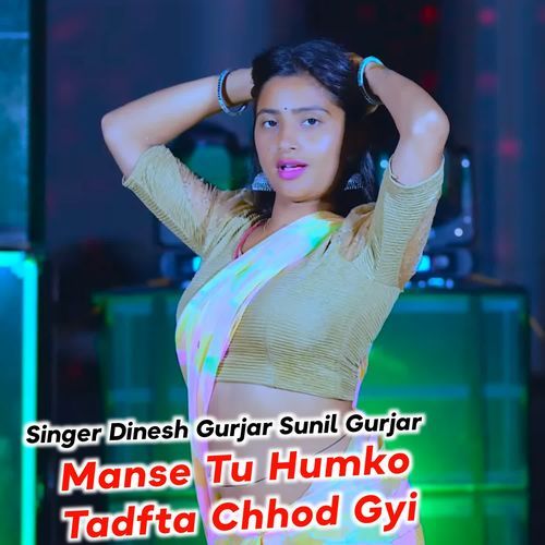 Manse Tu Hamko Tadfta Chhod Gyi