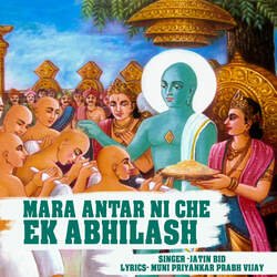 Mara Antar Ni Che Ek Abhilash-CiYoAjF4eUo