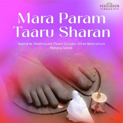 Mara Param Taaru Sharan-GDwtSA4FVUk