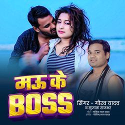 Mau Ke Boss