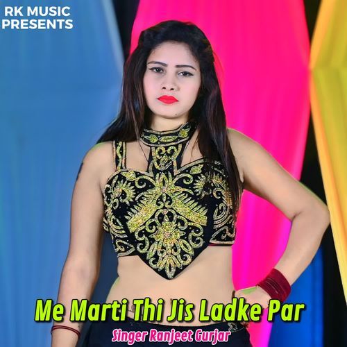 Me Marti Thi Jis Ladke Par