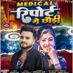 Medical Report Ge Chhoudi