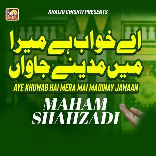 Mein Madinay Jawan