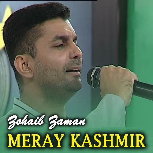 Meray Kashmir