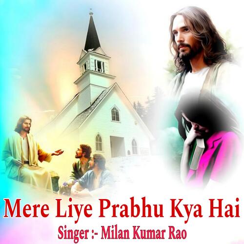Mere Liye Prabhu Kya Hai