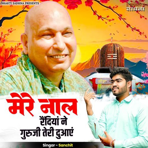 Mere Naal Raindiyaan Ne Guruji Teri Duaaye