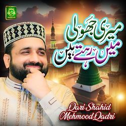 Tur Jawan Gy Shehar Madine