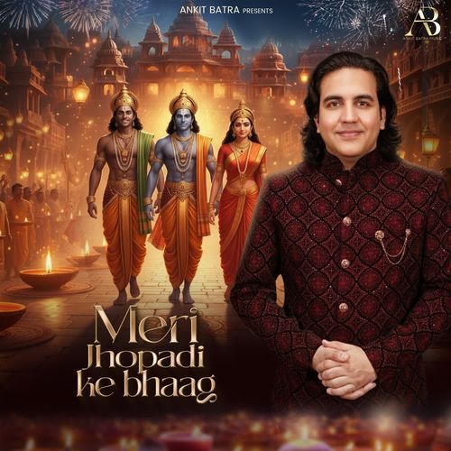 Meri Jhopadi Ke Bhaag