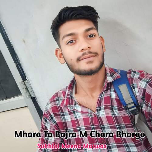 Mhara To Bajra M Charo Bhargo