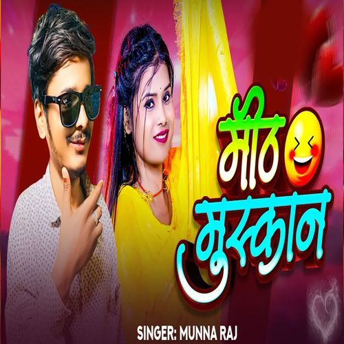 Mith Muskan