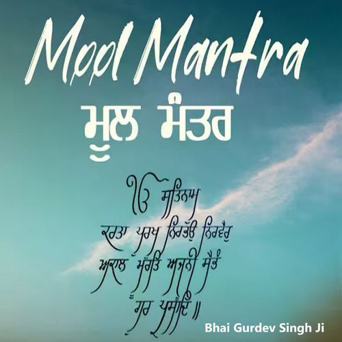 Mool Mantar 108 Path
