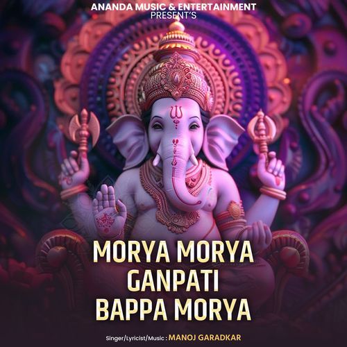 Morya Morya Ganpati Bappa Morya